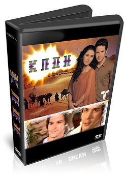   (O Clone) DVD
