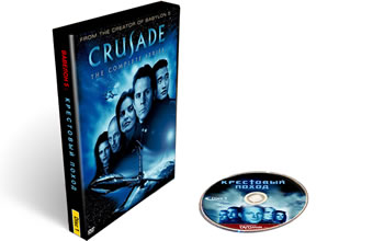    (Crusade) DVD