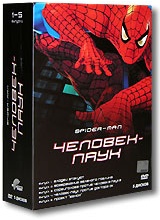  - (Spiderman) DVD